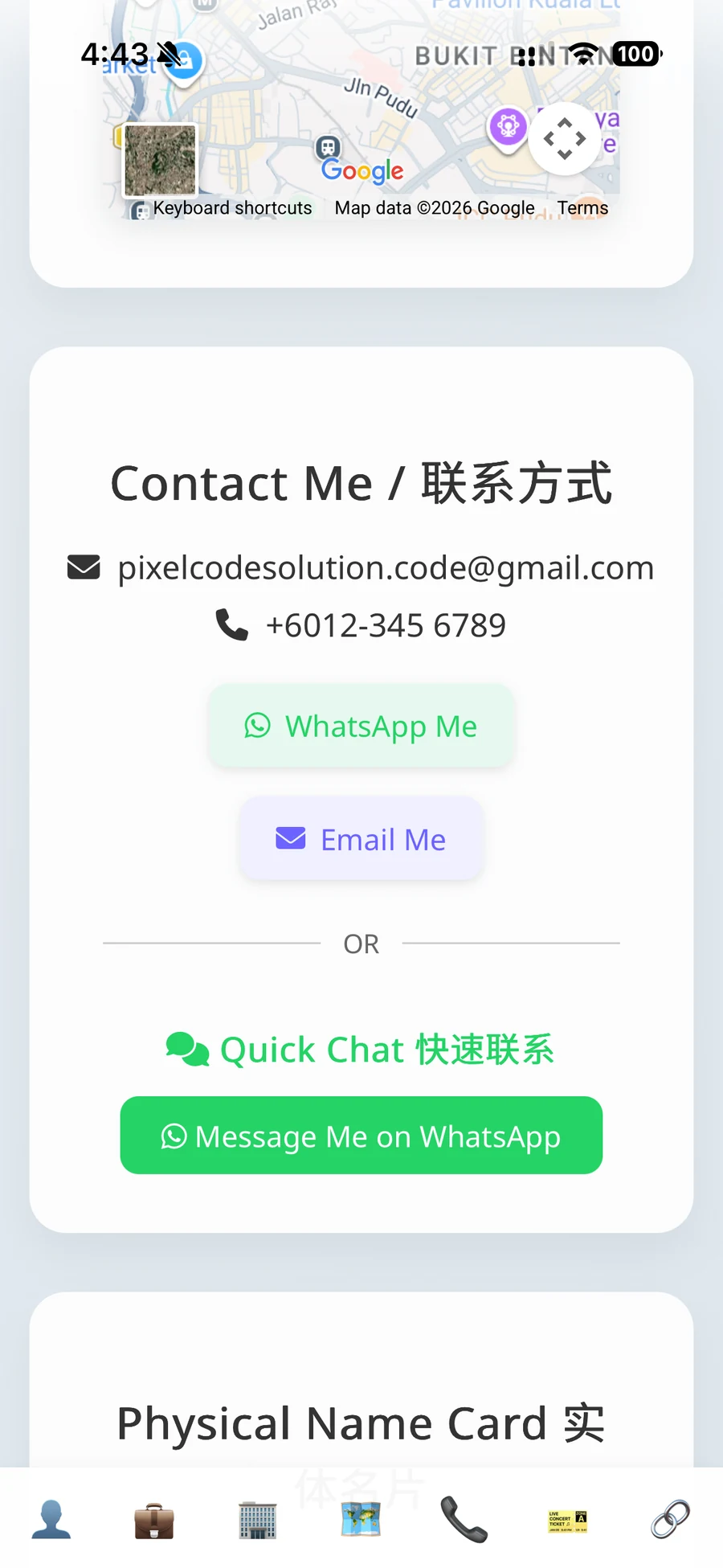Digital Name Card interface detail