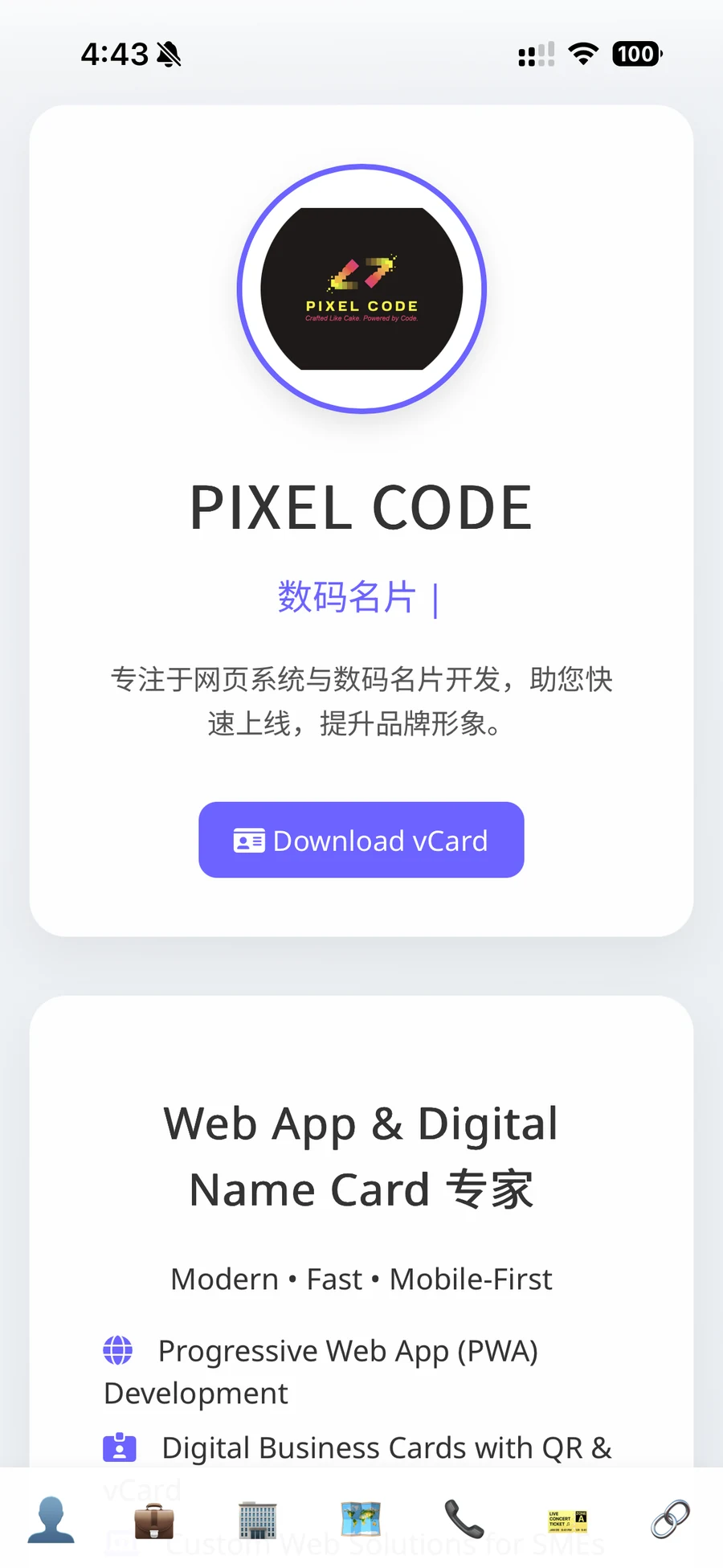 Digital Name Card mobile profile