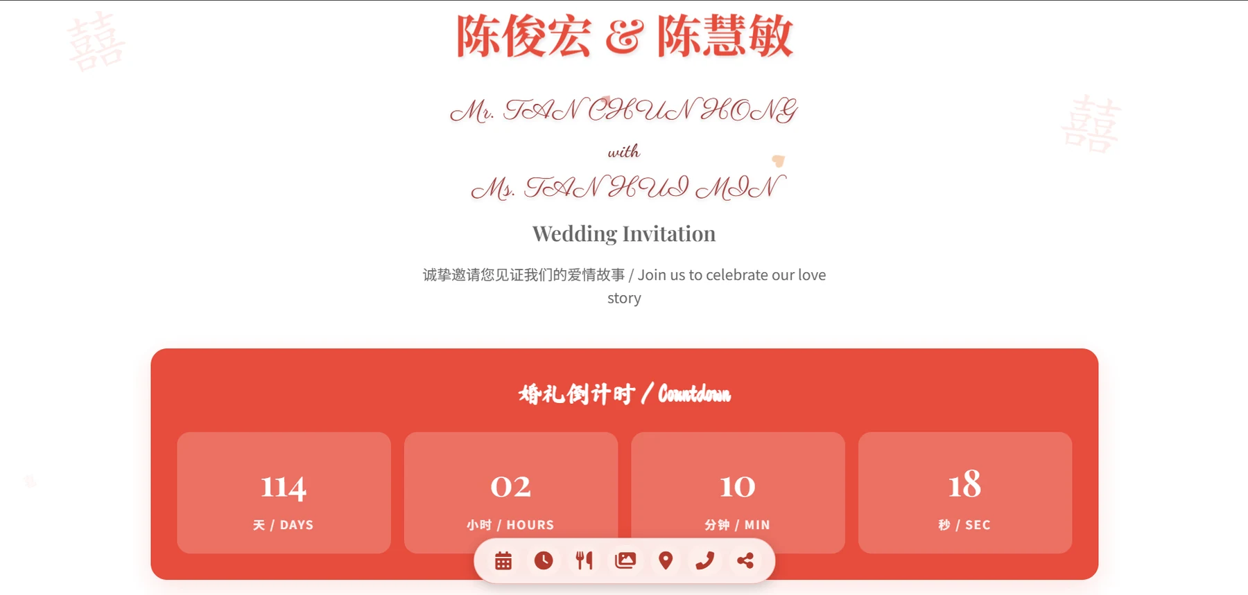 Digital Wedding Invitation desktop website