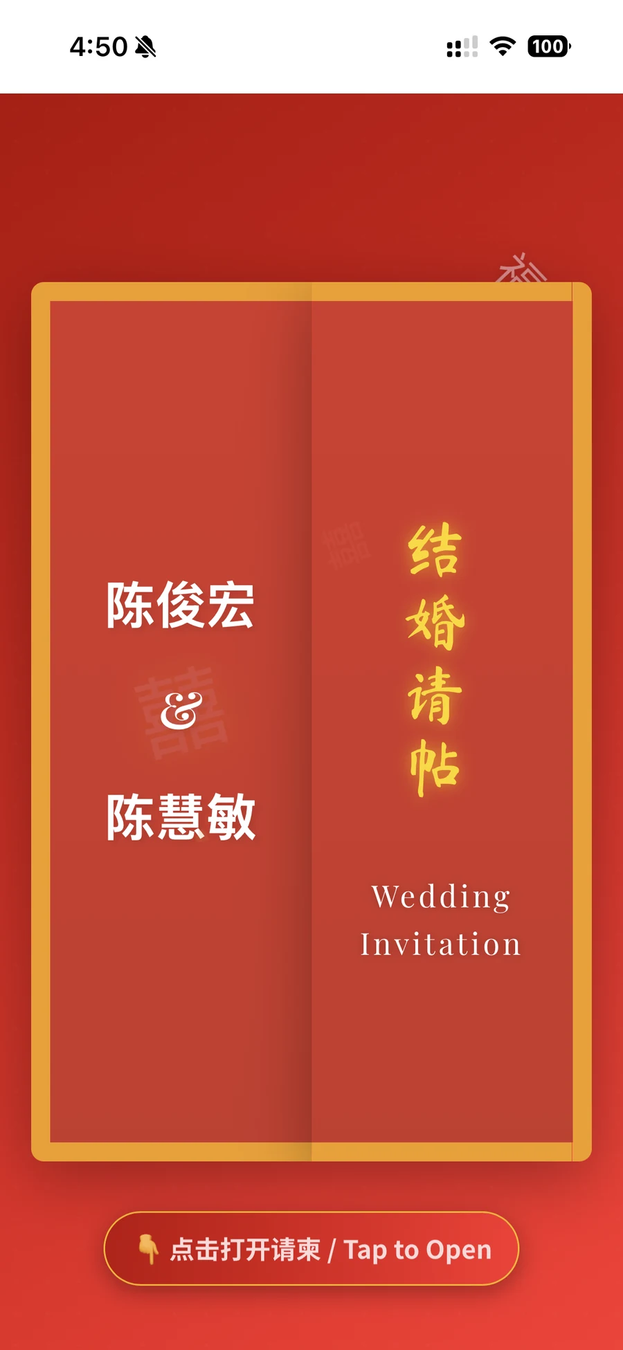 Digital Wedding Invitation cover