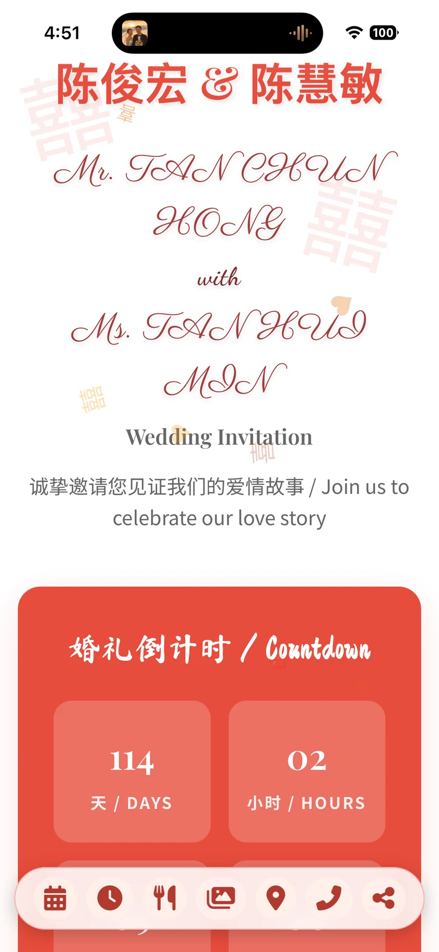 Digital Wedding Invitation interface detail