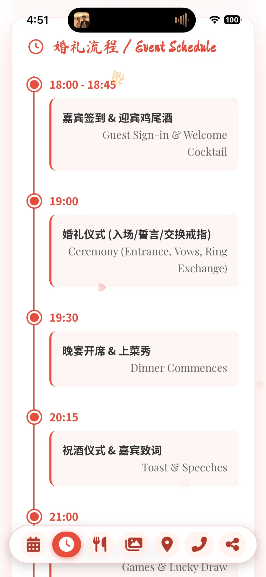 Digital Wedding Invitation — Programme